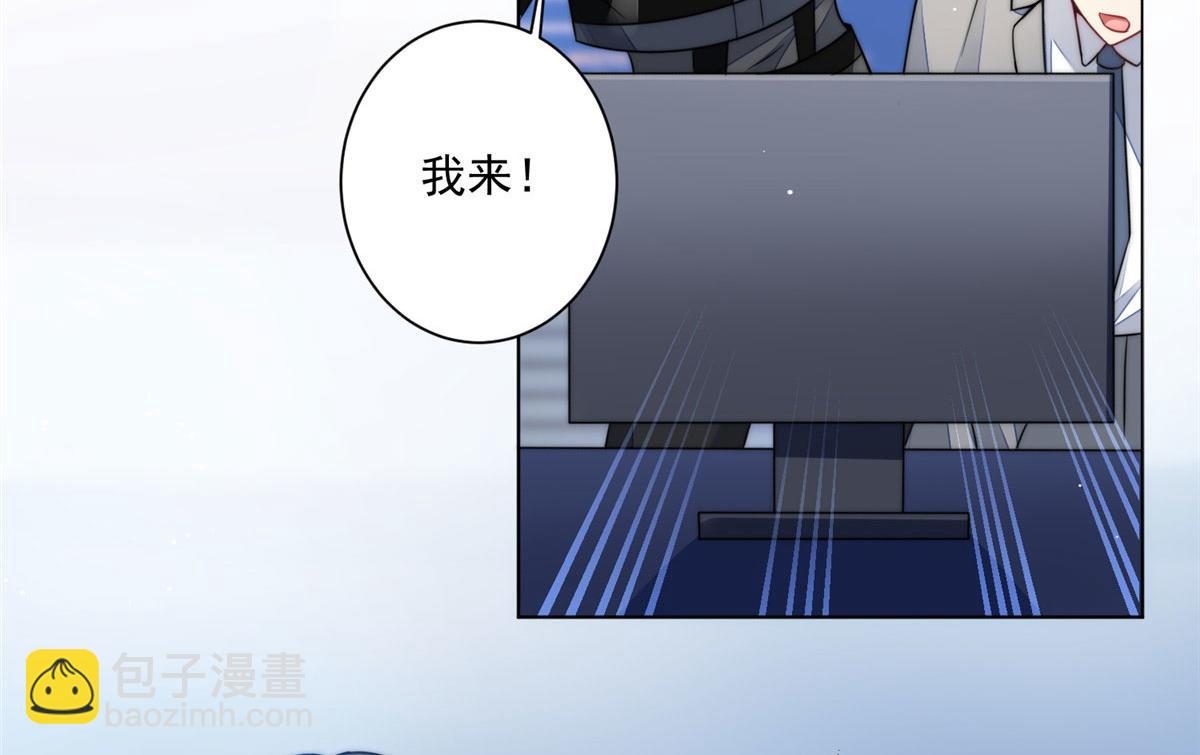 夫人她成了大佬們的團寵（團寵） - 25 J皇YYDS(1/3) - 1