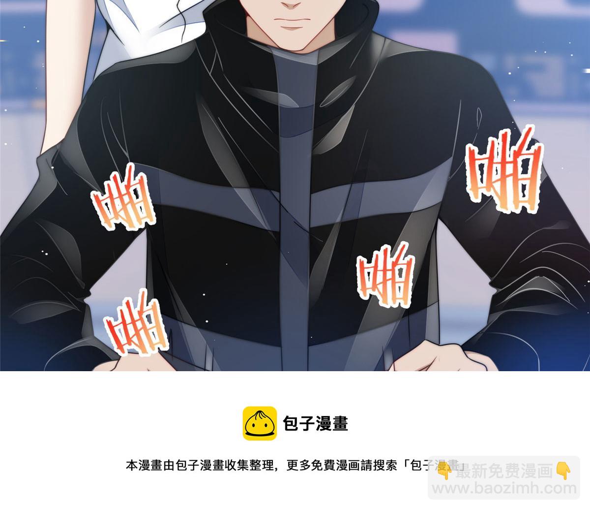 夫人她成了大佬們的團寵（團寵） - 25 J皇YYDS(2/3) - 5