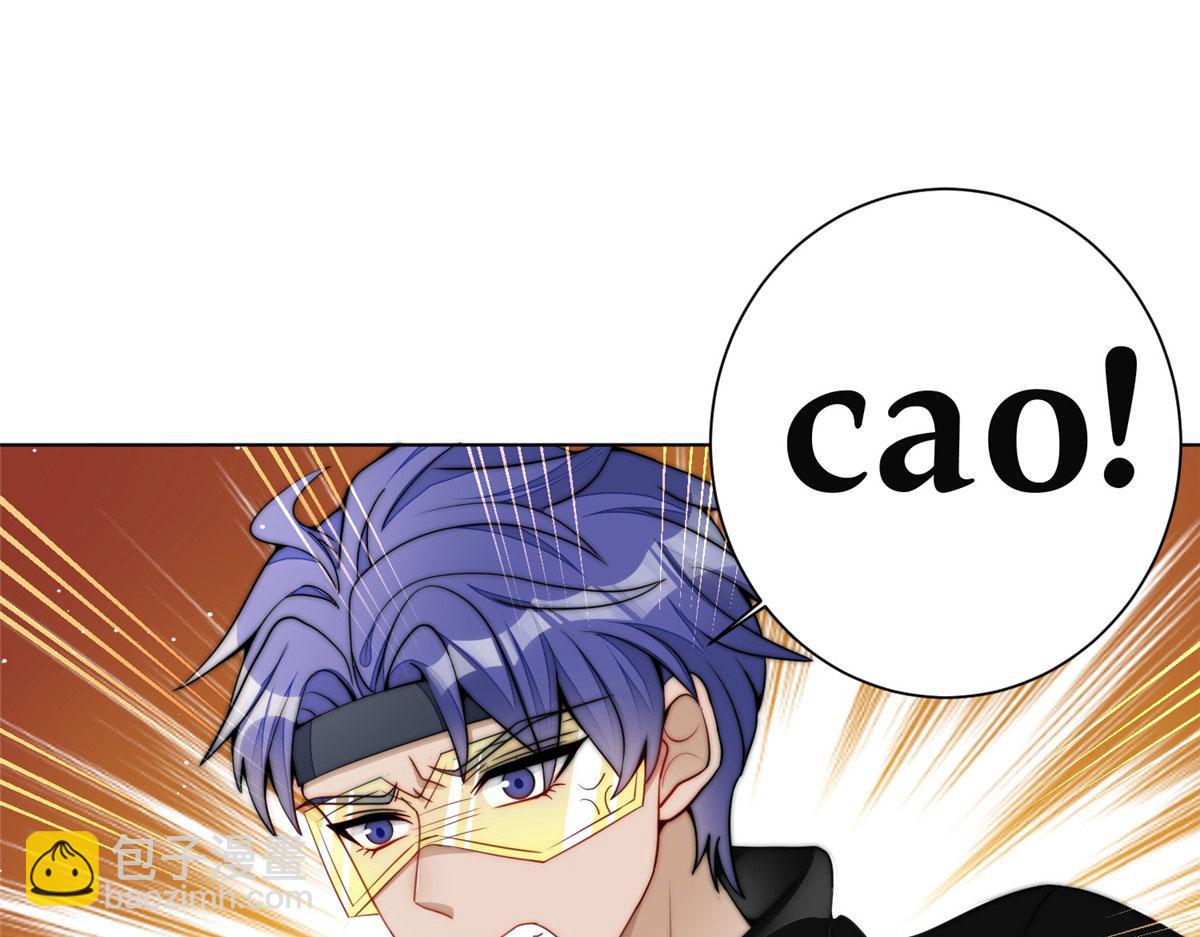 夫人她成了大佬們的團寵（團寵） - 25 J皇YYDS(2/3) - 8