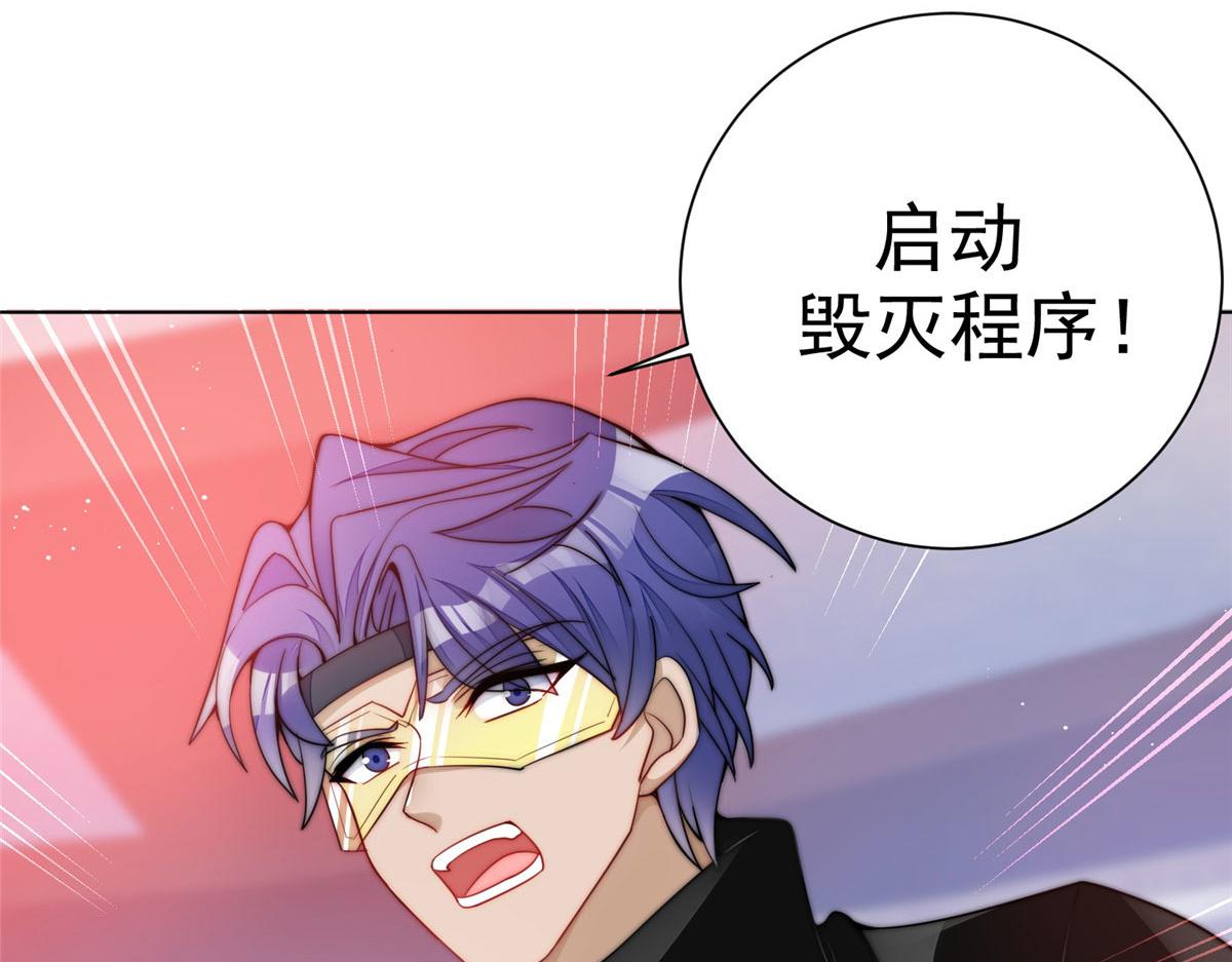 夫人她成了大佬們的團寵（團寵） - 25 J皇YYDS(2/3) - 1