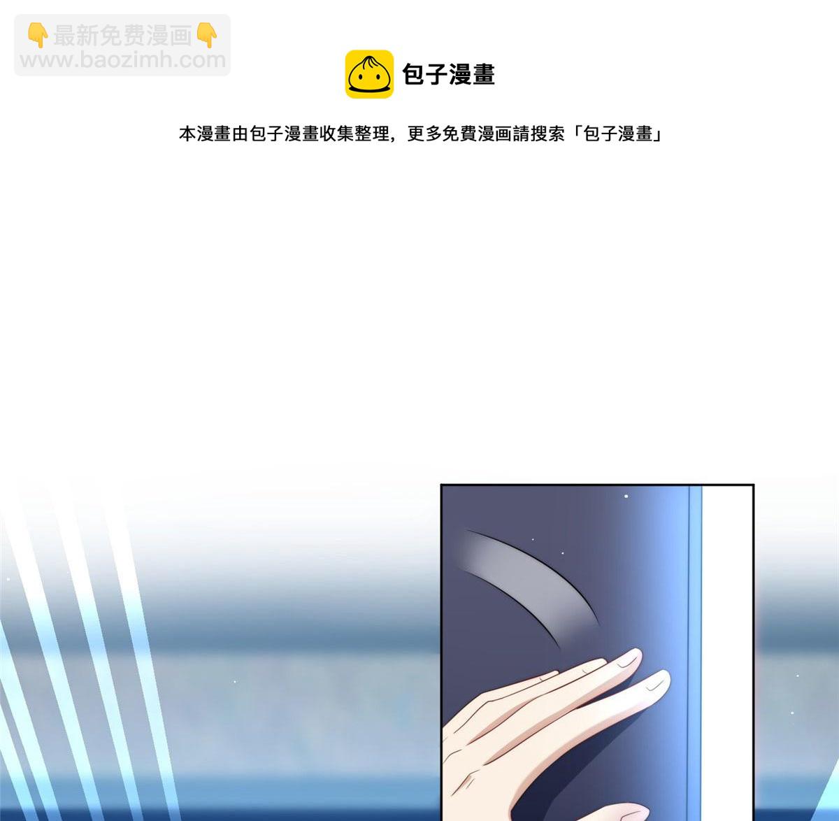 夫人她成了大佬們的團寵（團寵） - 25 J皇YYDS(2/3) - 1