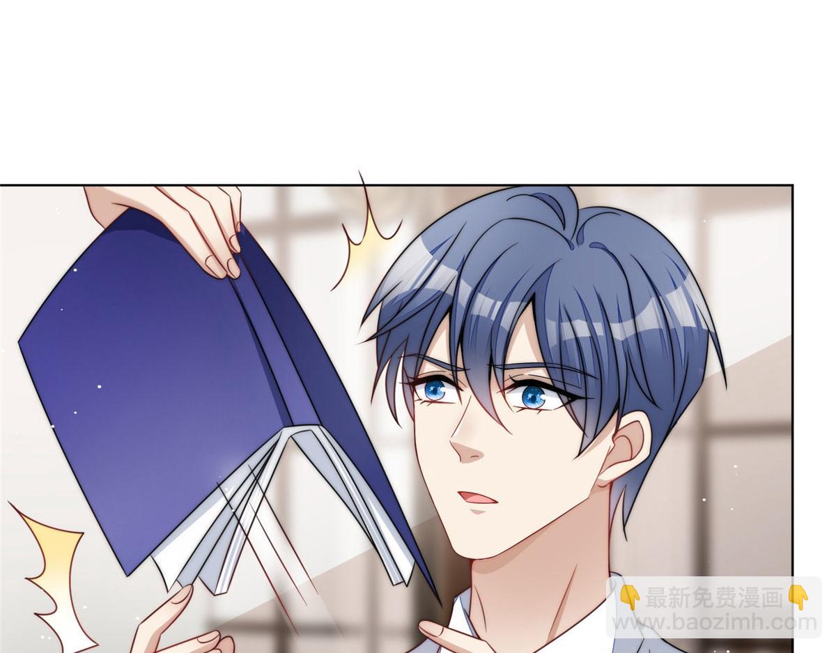 夫人她成了大佬們的團寵（團寵） - 25 J皇YYDS(1/3) - 8