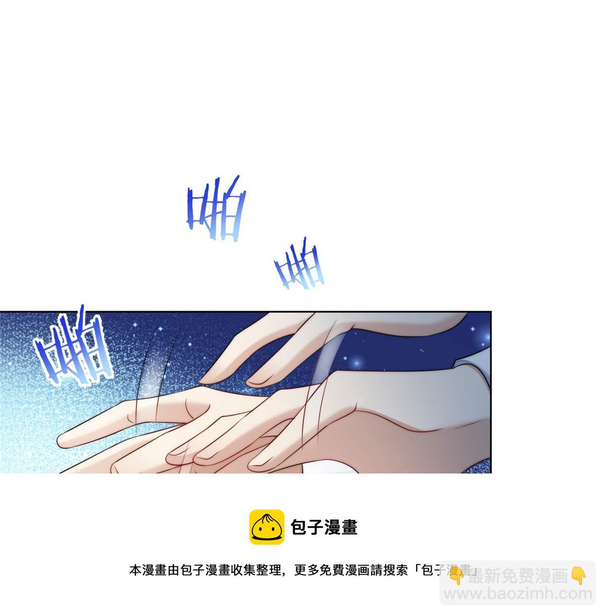 夫人她成了大佬們的團寵（團寵） - 25 J皇YYDS(2/3) - 3