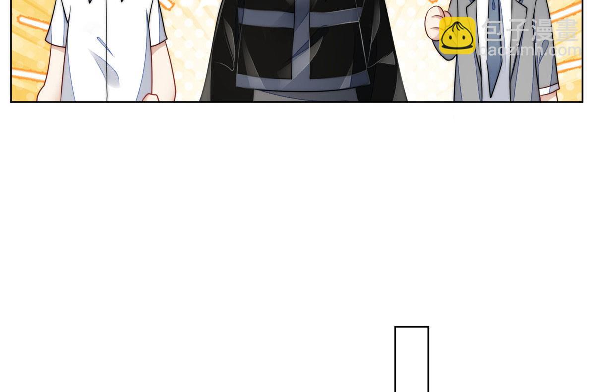 夫人她成了大佬們的團寵（團寵） - 25 J皇YYDS(2/3) - 8