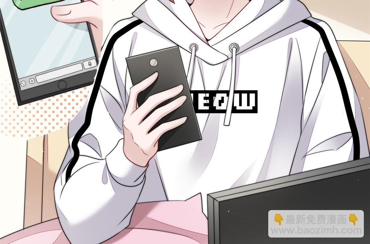 夫人她成了大佬們的團寵（團寵） - 25 J皇YYDS(2/3) - 4