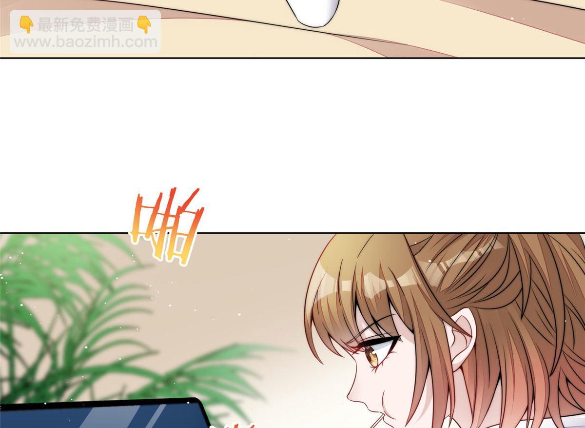 夫人她成了大佬們的團寵（團寵） - 25 J皇YYDS(2/3) - 6