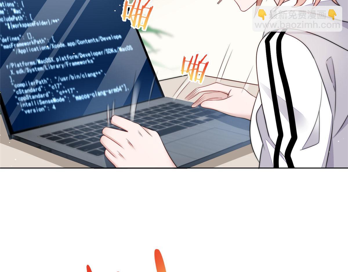 夫人她成了大佬們的團寵（團寵） - 25 J皇YYDS(2/3) - 7