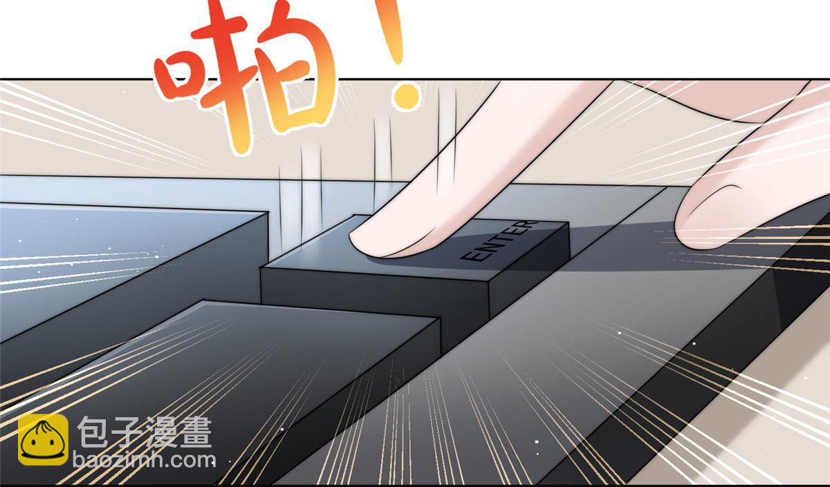 夫人她成了大佬們的團寵（團寵） - 25 J皇YYDS(2/3) - 8