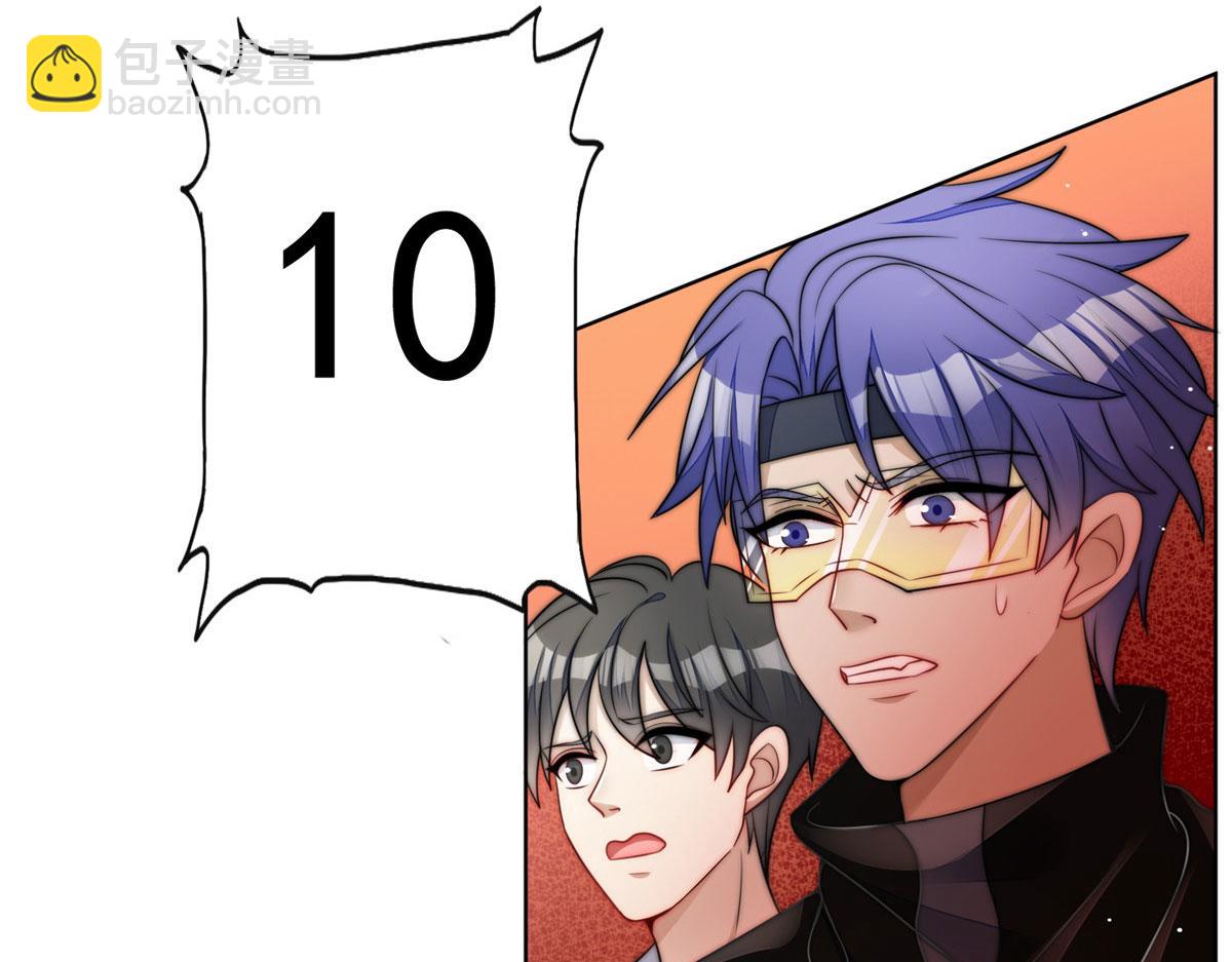 夫人她成了大佬們的團寵（團寵） - 25 J皇YYDS(2/3) - 5