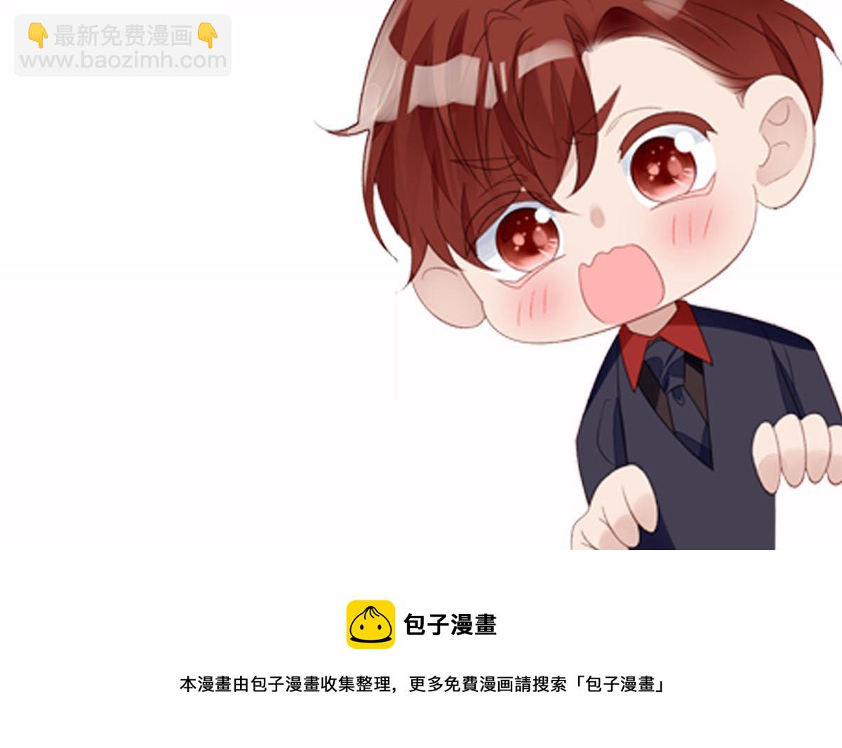 夫人她成了大佬們的團寵（團寵） - 27 轉校了(3/3) - 1