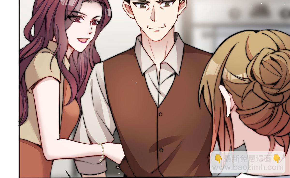 夫人她成了大佬們的團寵（團寵） - 27 轉校了(1/3) - 5