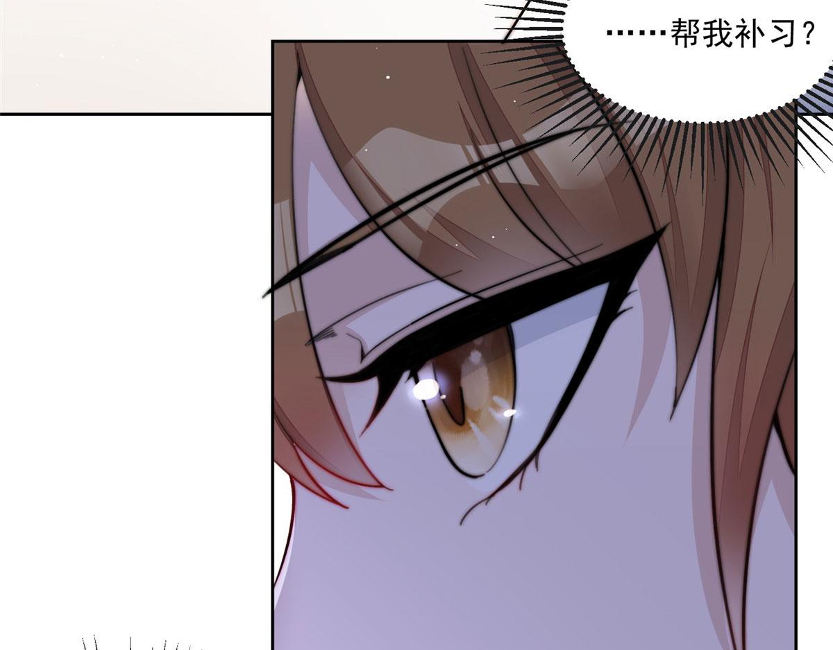 夫人她成了大佬們的團寵（團寵） - 27 轉校了(1/3) - 6