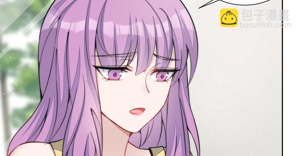 夫人她成了大佬們的團寵（團寵） - 27 轉校了(1/3) - 3