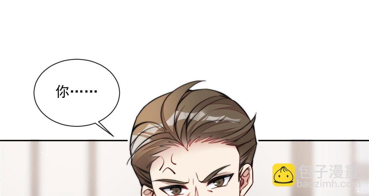 夫人她成了大佬們的團寵（團寵） - 27 轉校了(1/3) - 5