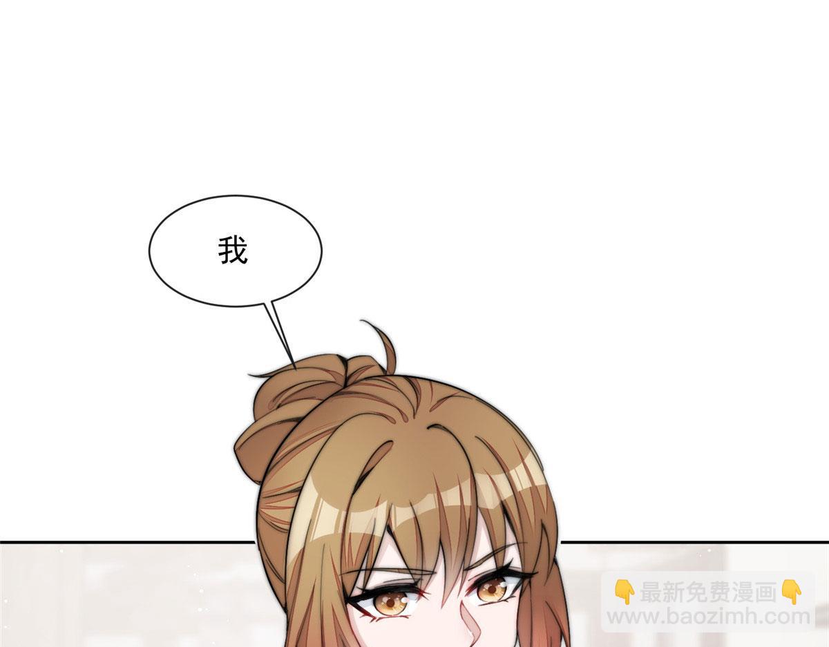 夫人她成了大佬們的團寵（團寵） - 27 轉校了(1/3) - 8