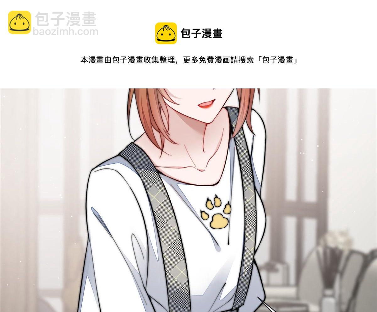 夫人她成了大佬們的團寵（團寵） - 27 轉校了(1/3) - 1