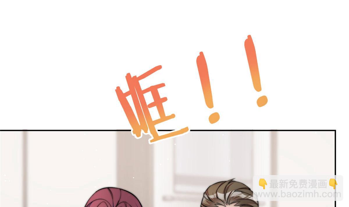 夫人她成了大佬們的團寵（團寵） - 27 轉校了(1/3) - 1