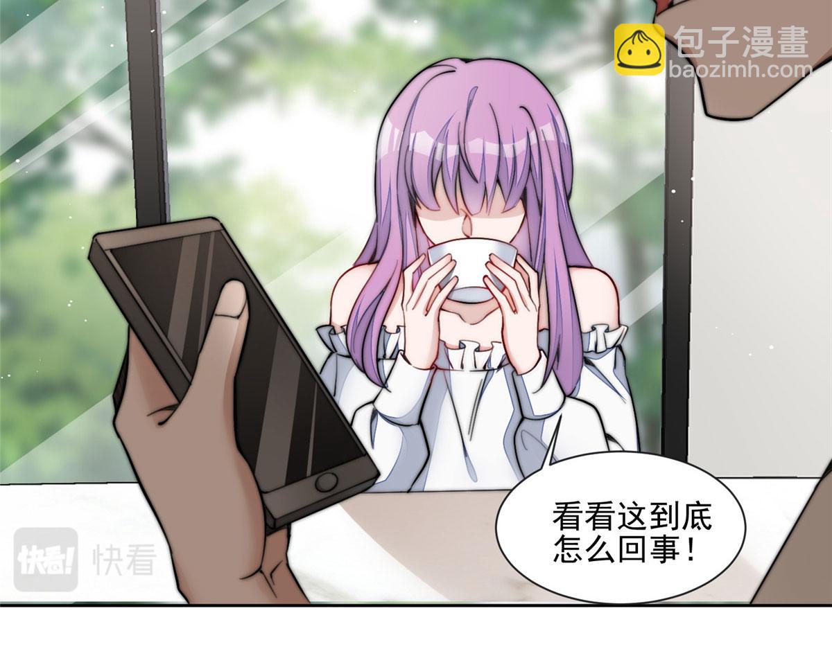 夫人她成了大佬們的團寵（團寵） - 27 轉校了(2/3) - 8