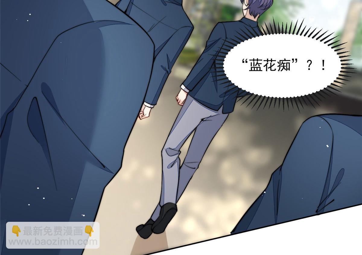 夫人她成了大佬們的團寵（團寵） - 27 轉校了(2/3) - 3