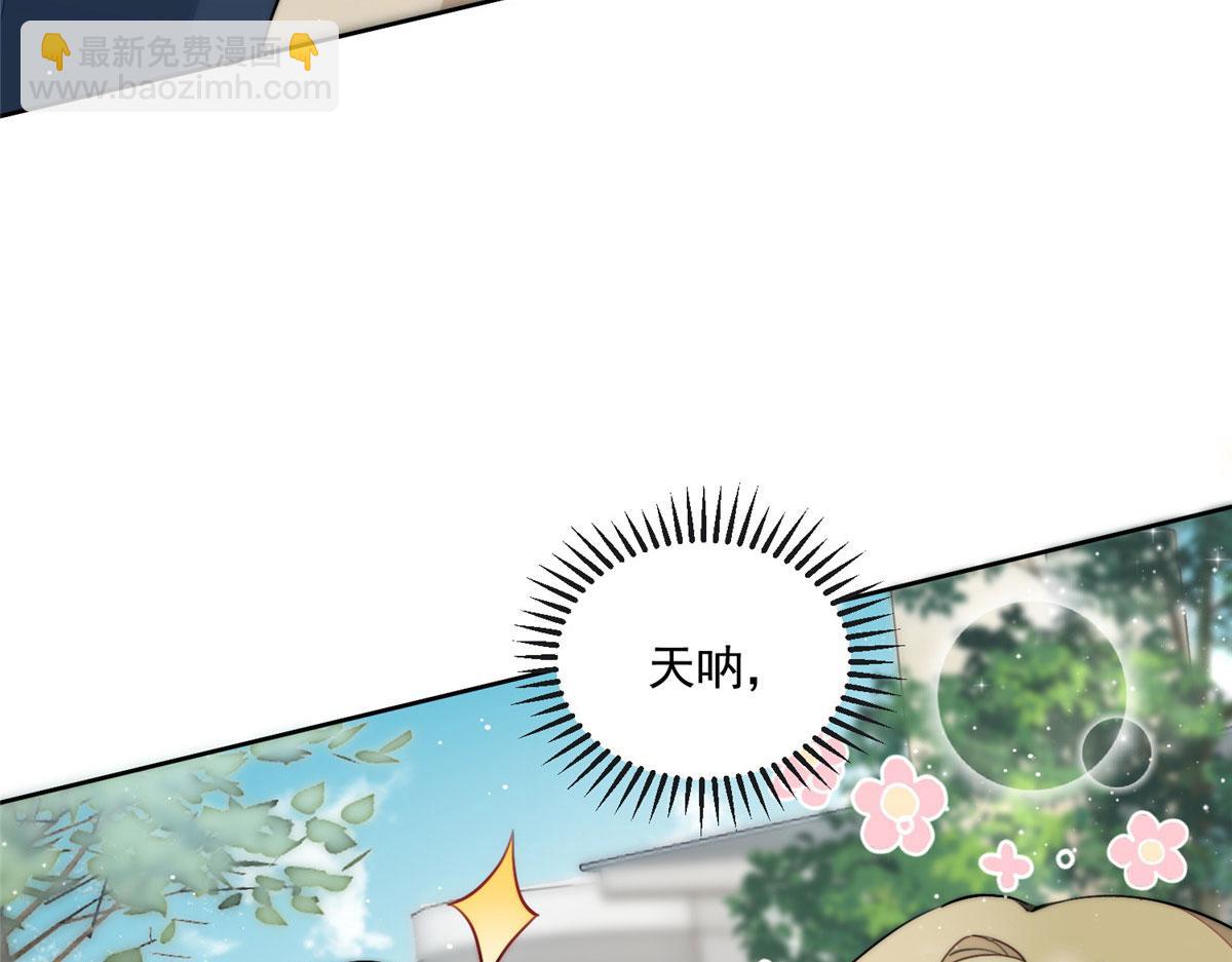 夫人她成了大佬們的團寵（團寵） - 27 轉校了(2/3) - 4