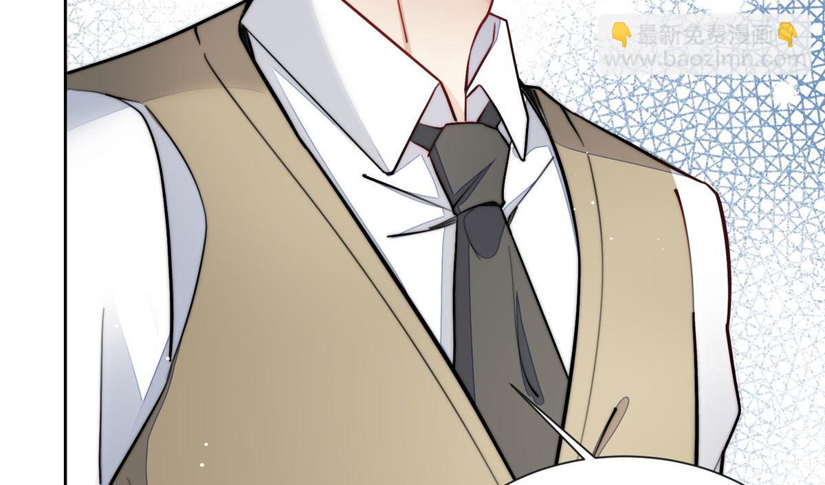 夫人她成了大佬們的團寵（團寵） - 27 轉校了(2/3) - 5