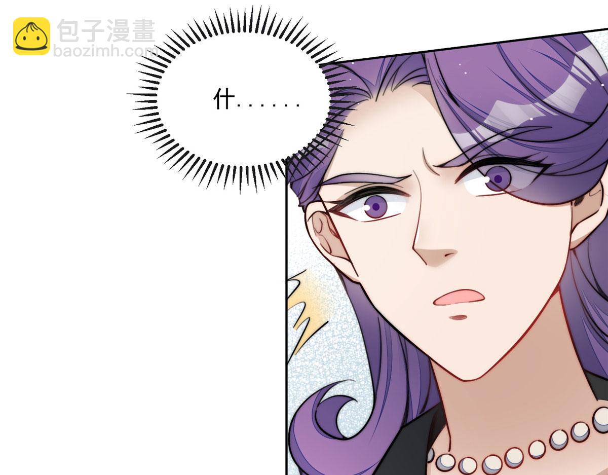 夫人她成了大佬們的團寵（團寵） - 27 轉校了(2/3) - 2