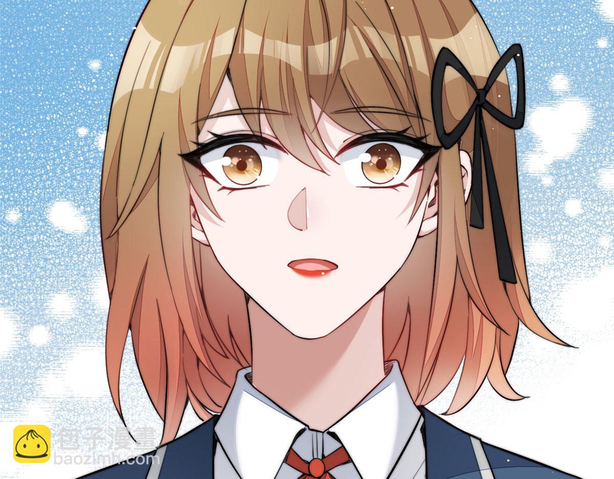 夫人她成了大佬們的團寵（團寵） - 27 轉校了(2/3) - 4