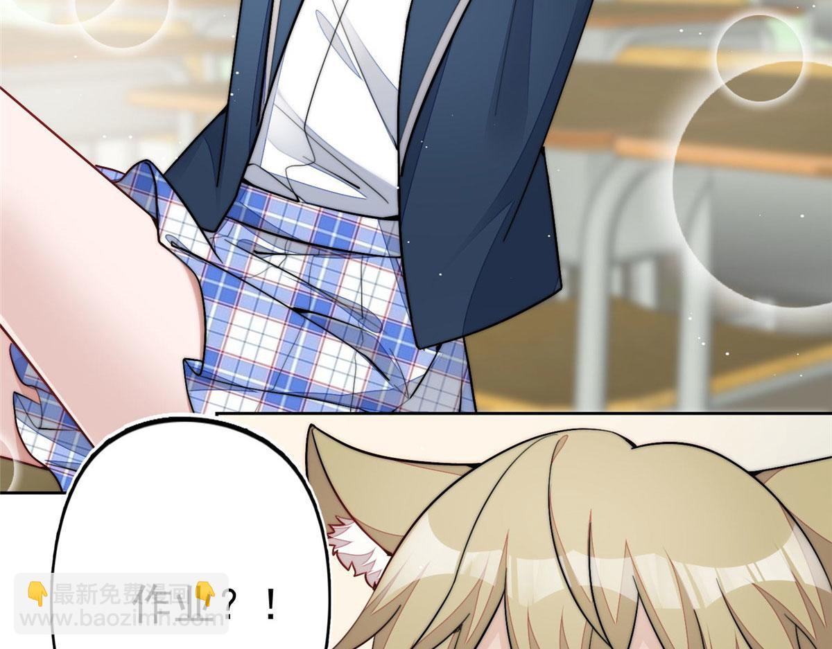 夫人她成了大佬們的團寵（團寵） - 29 我只是想跟你做好哥們！(1/3) - 2