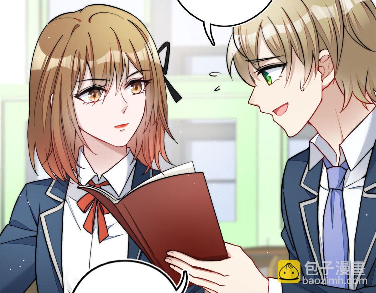 夫人她成了大佬們的團寵（團寵） - 29 我只是想跟你做好哥們！(1/3) - 1