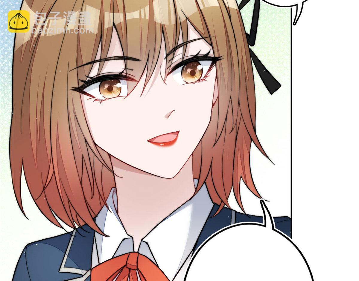 夫人她成了大佬們的團寵（團寵） - 29 我只是想跟你做好哥們！(1/3) - 4