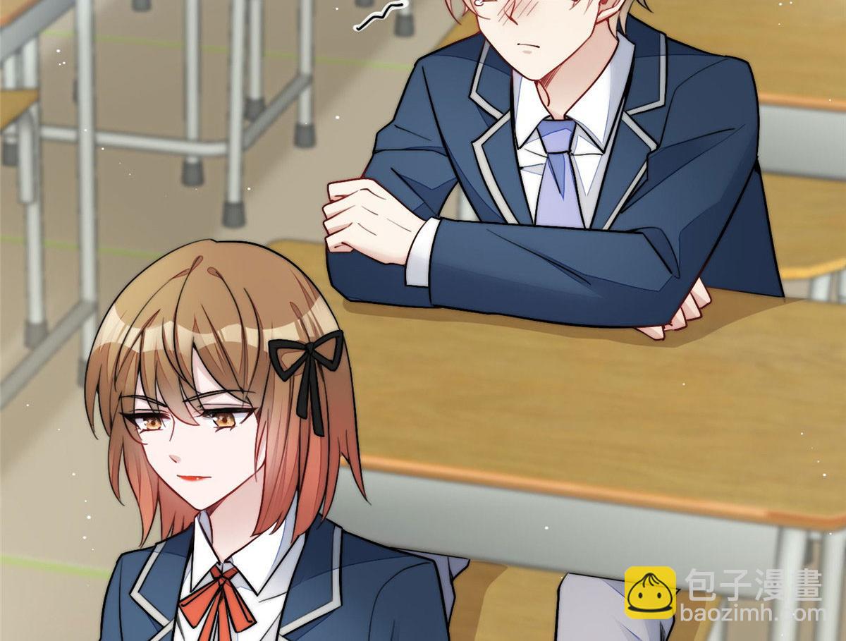 夫人她成了大佬們的團寵（團寵） - 29 我只是想跟你做好哥們！(1/3) - 5