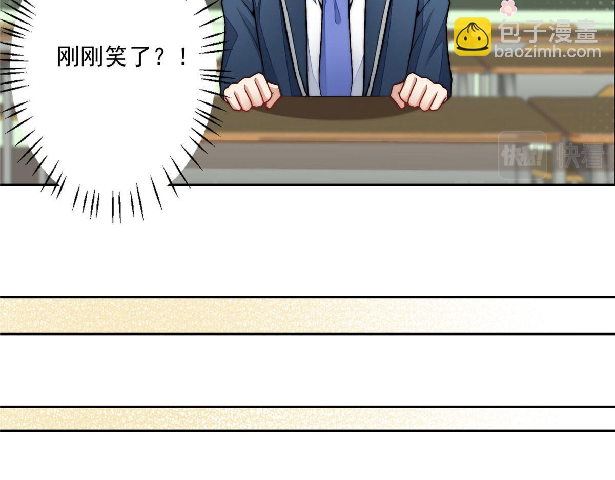 夫人她成了大佬們的團寵（團寵） - 29 我只是想跟你做好哥們！(2/3) - 6