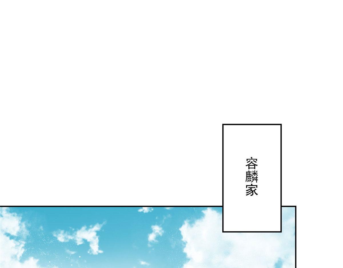 夫人她成了大佬們的團寵（團寵） - 29 我只是想跟你做好哥們！(2/3) - 8