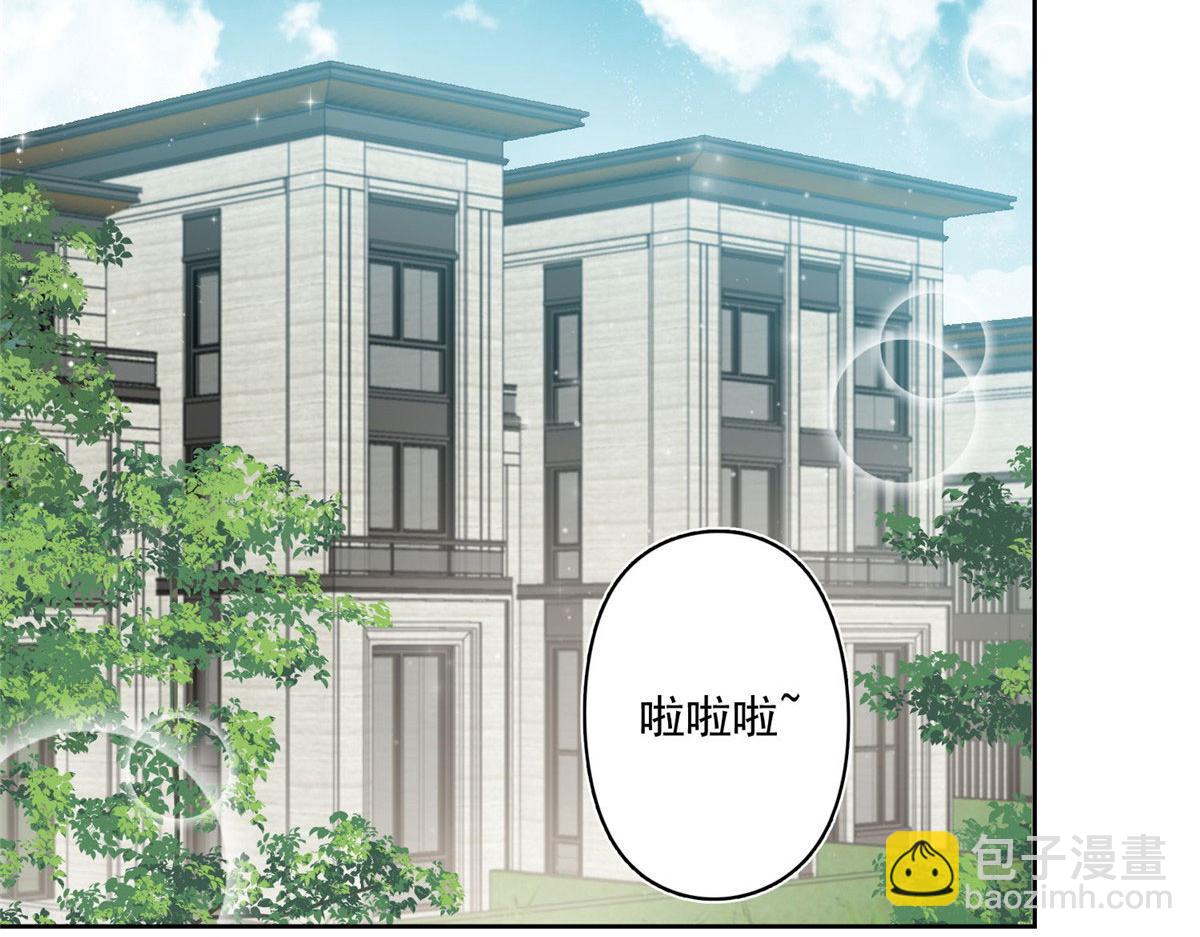 夫人她成了大佬們的團寵（團寵） - 29 我只是想跟你做好哥們！(2/3) - 1