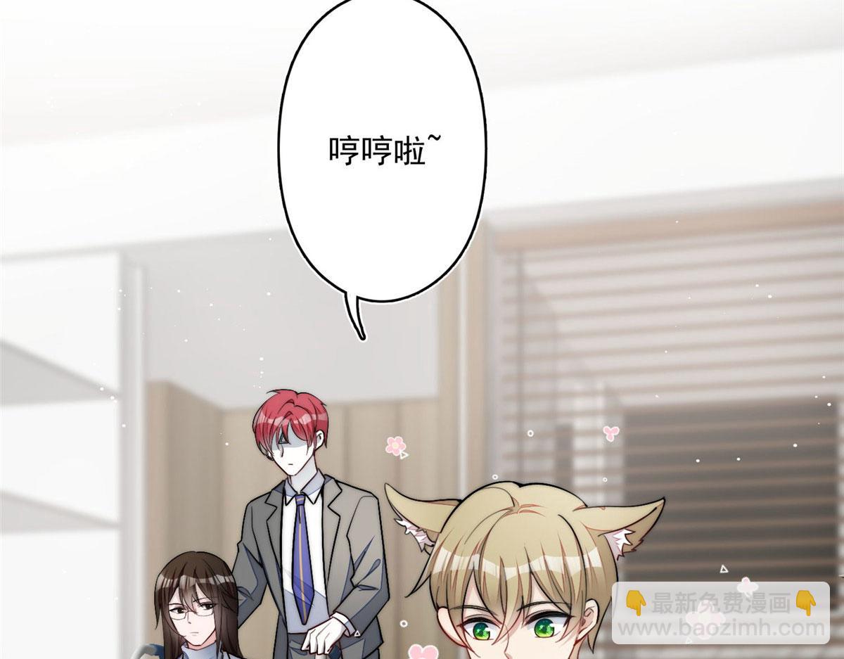 夫人她成了大佬們的團寵（團寵） - 29 我只是想跟你做好哥們！(2/3) - 3