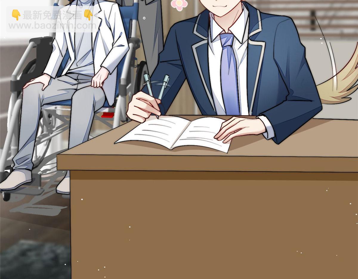 夫人她成了大佬們的團寵（團寵） - 29 我只是想跟你做好哥們！(2/3) - 4