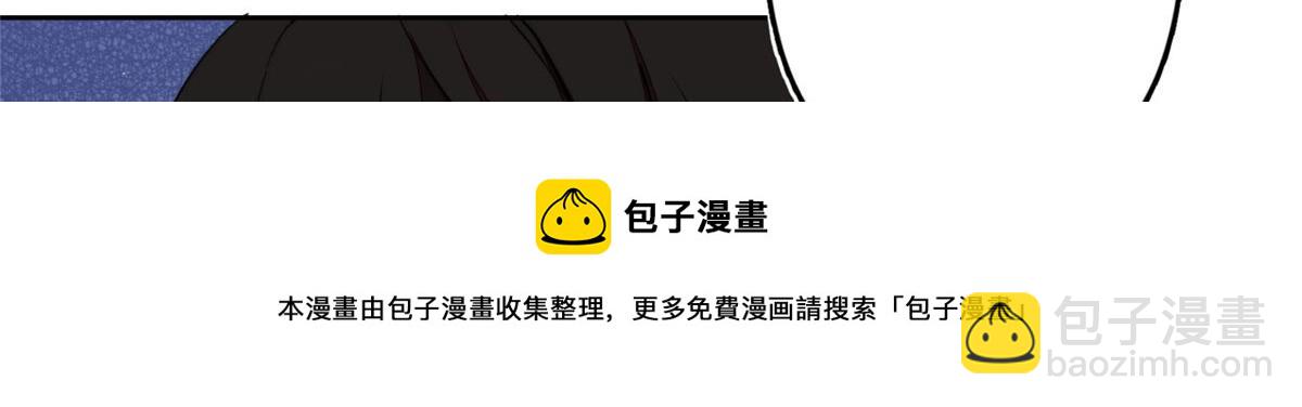 夫人她成了大佬們的團寵（團寵） - 29 我只是想跟你做好哥們！(2/3) - 1