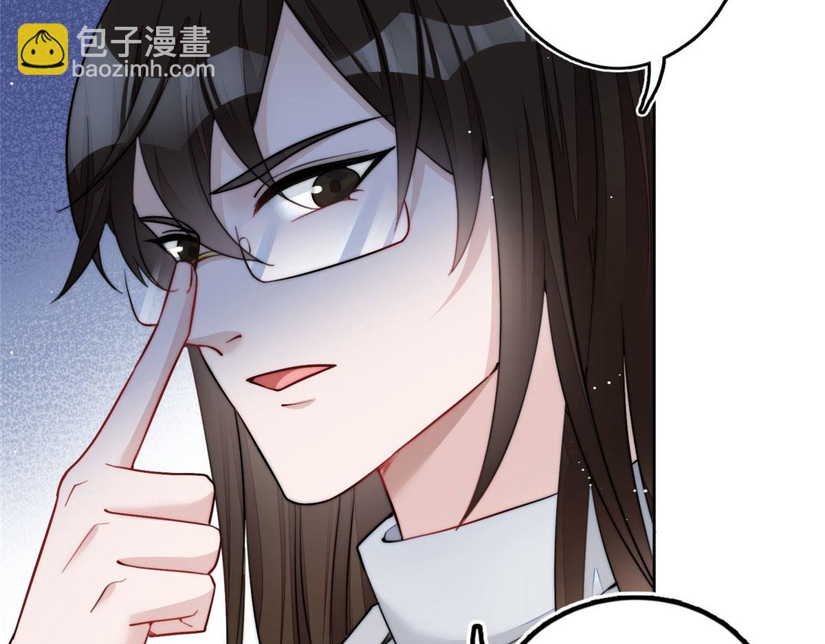 夫人她成了大佬們的團寵（團寵） - 29 我只是想跟你做好哥們！(2/3) - 2