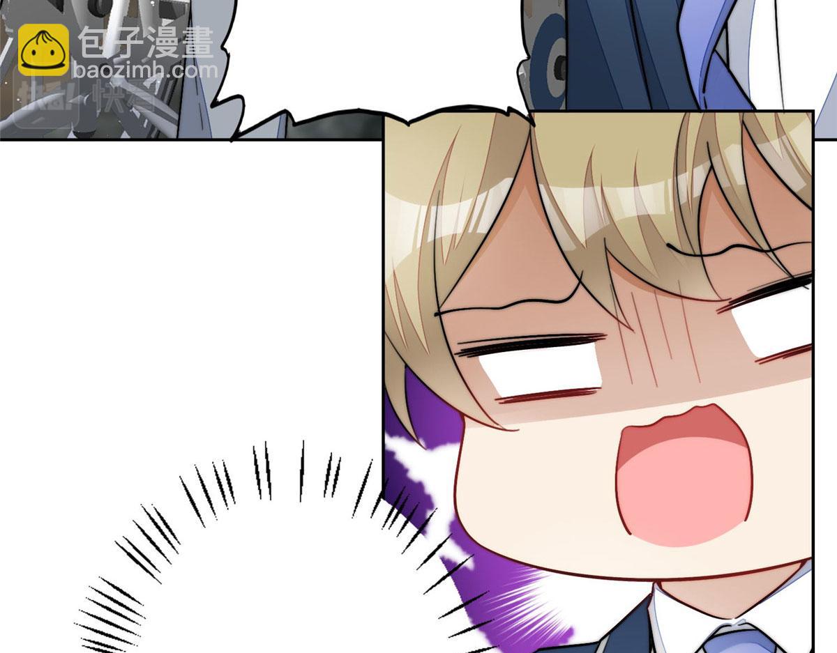 夫人她成了大佬們的團寵（團寵） - 29 我只是想跟你做好哥們！(2/3) - 1