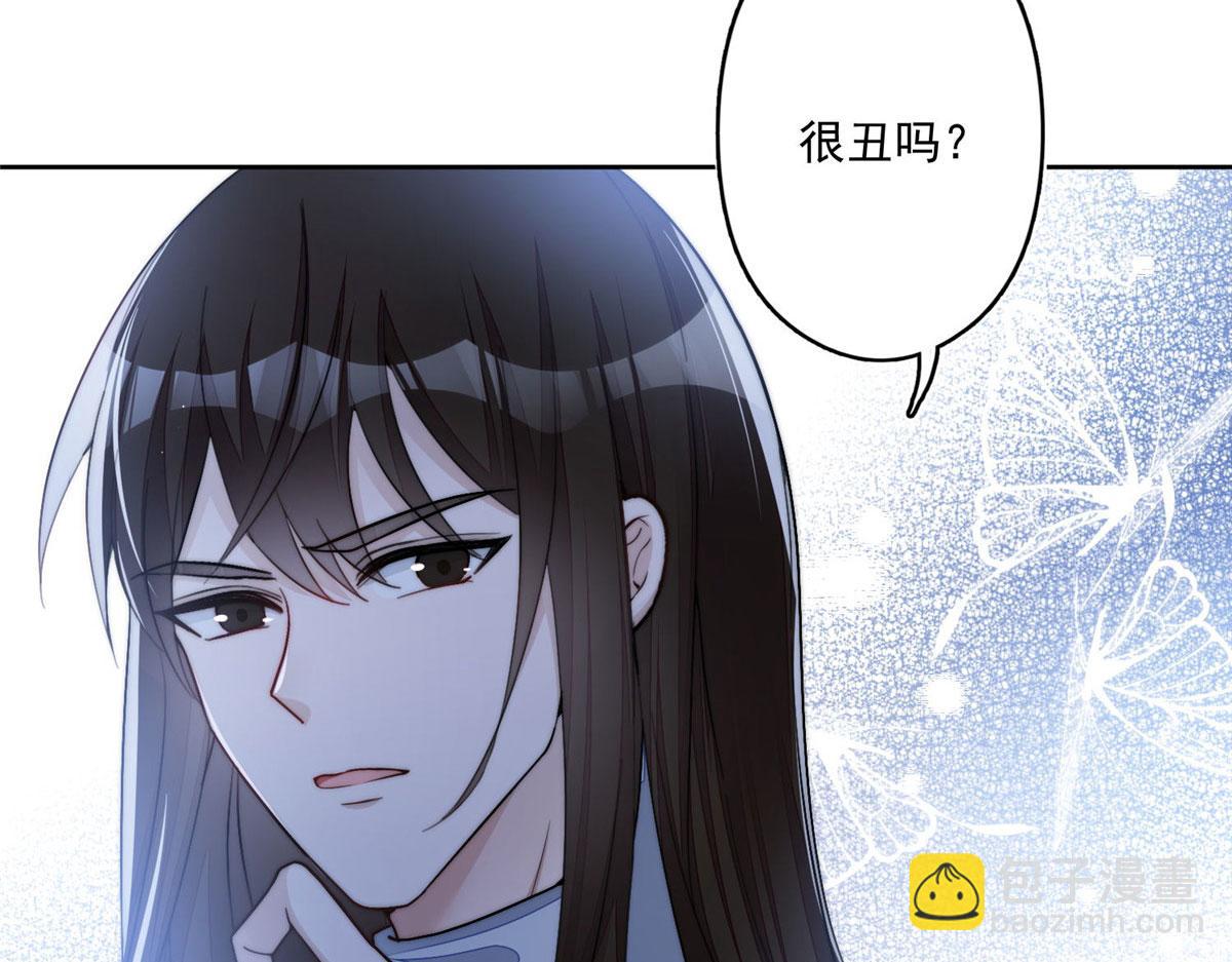 夫人她成了大佬們的團寵（團寵） - 29 我只是想跟你做好哥們！(2/3) - 4