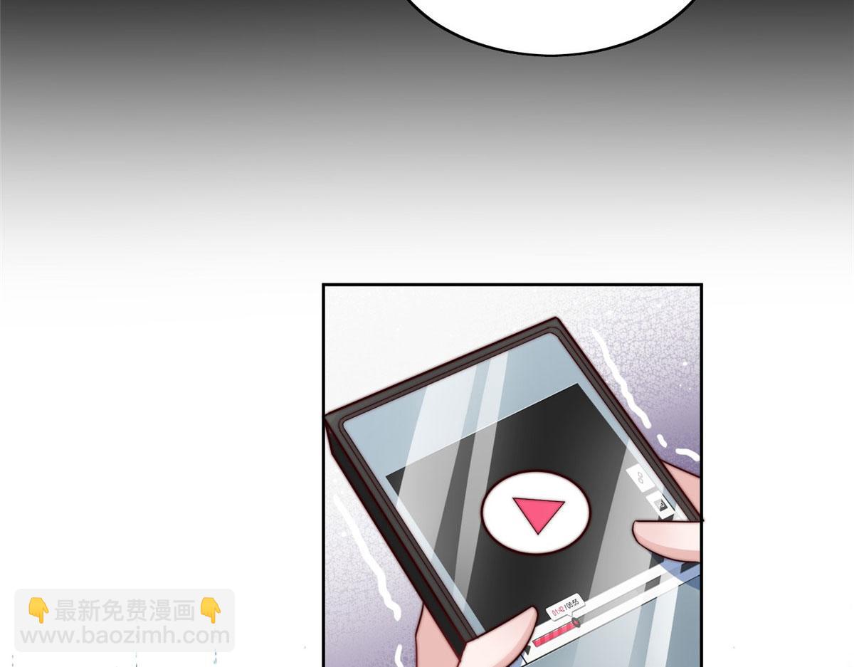 夫人她成了大佬們的團寵（團寵） - 03 又是外來者惹的麻煩(3/3) - 1