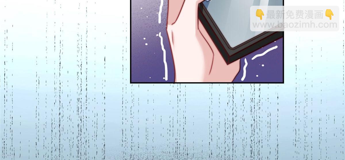 夫人她成了大佬們的團寵（團寵） - 03 又是外來者惹的麻煩(3/3) - 2