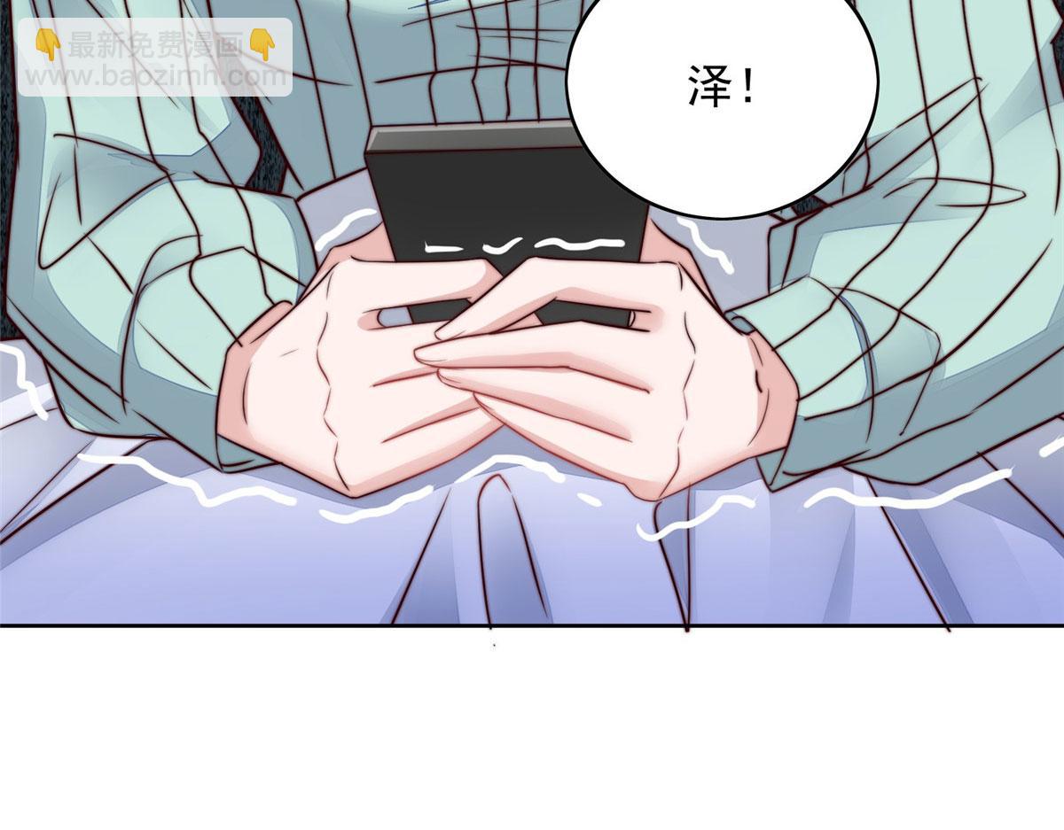 夫人她成了大佬們的團寵（團寵） - 03 又是外來者惹的麻煩(3/3) - 1