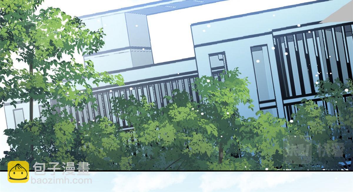 夫人她成了大佬們的團寵（團寵） - 03 又是外來者惹的麻煩(3/3) - 2