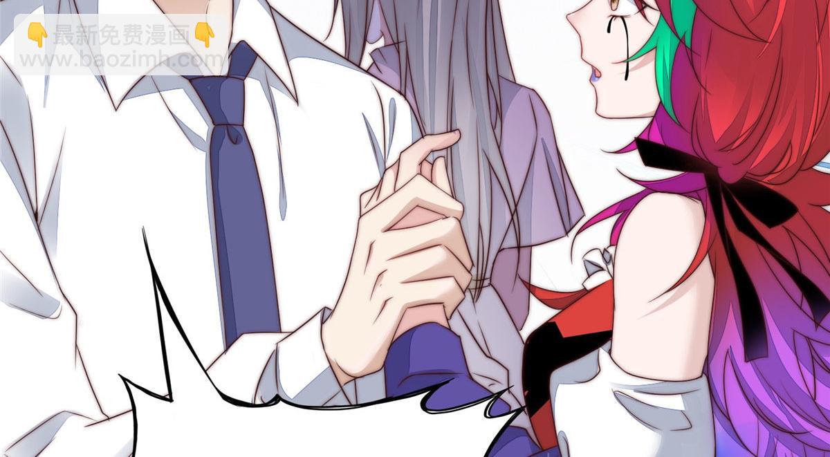 夫人她成了大佬們的團寵（團寵） - 03 又是外來者惹的麻煩(1/3) - 7