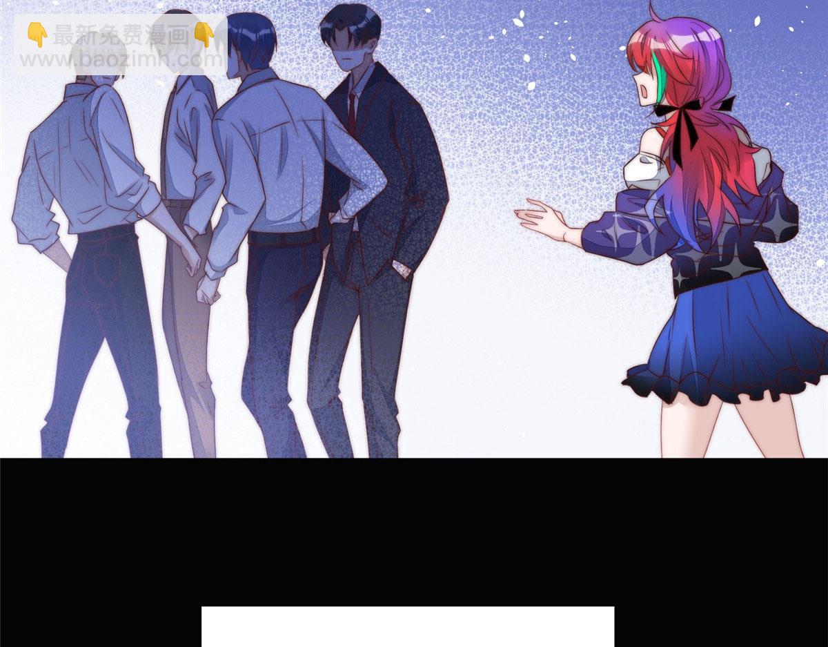 夫人她成了大佬們的團寵（團寵） - 03 又是外來者惹的麻煩(1/3) - 2