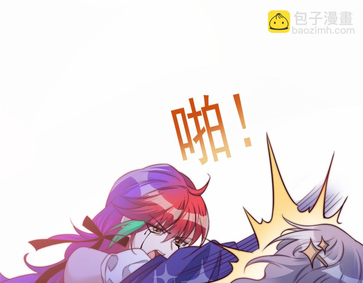 夫人她成了大佬們的團寵（團寵） - 03 又是外來者惹的麻煩(1/3) - 4