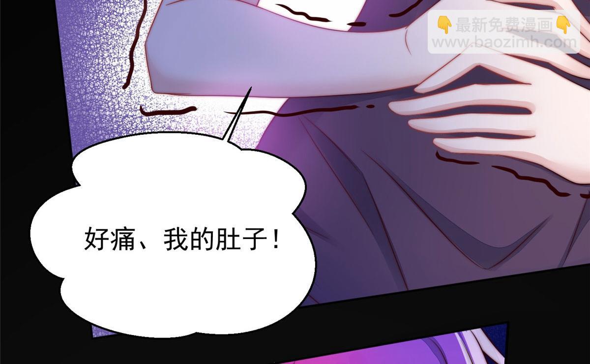 夫人她成了大佬們的團寵（團寵） - 03 又是外來者惹的麻煩(1/3) - 7