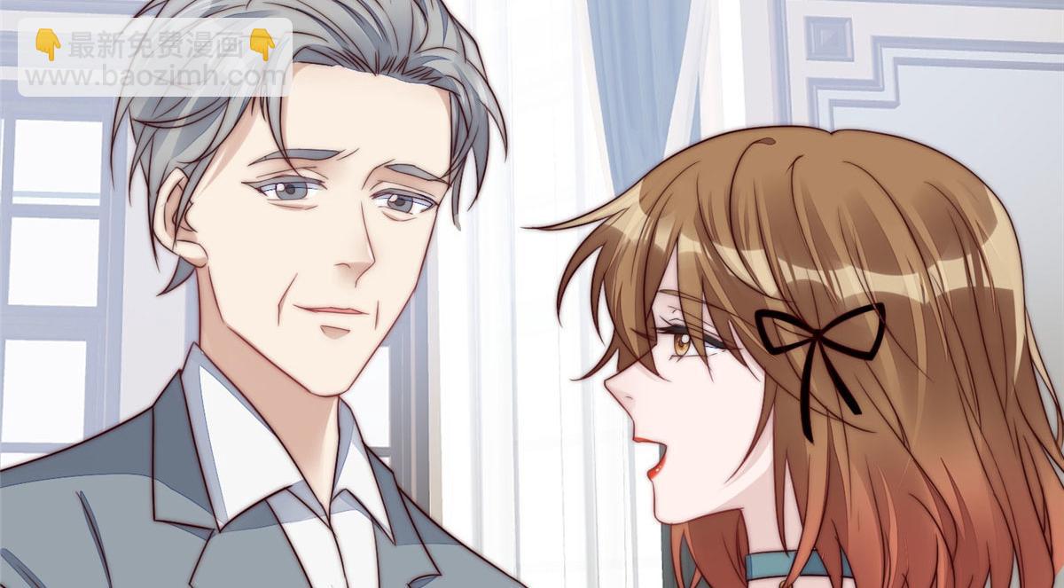 夫人她成了大佬們的團寵（團寵） - 03 又是外來者惹的麻煩(1/3) - 7