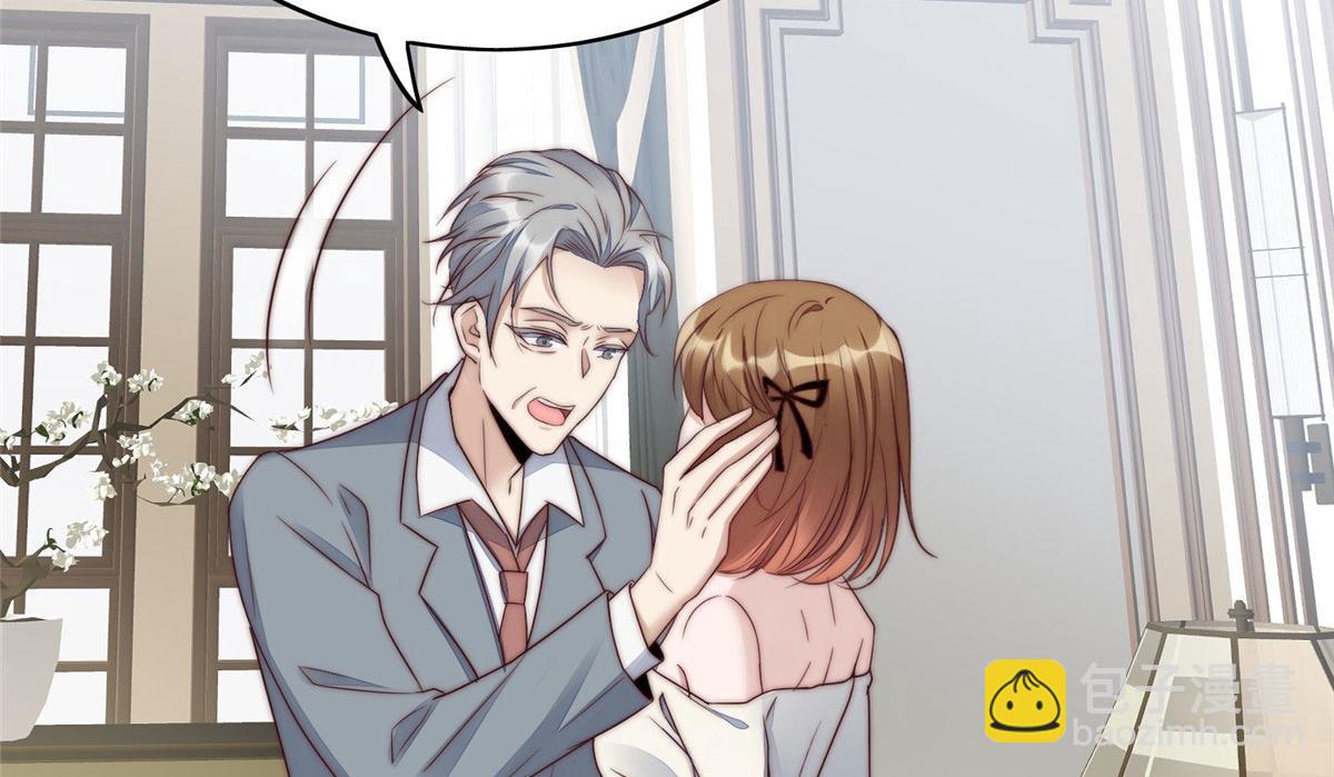 夫人她成了大佬們的團寵（團寵） - 03 又是外來者惹的麻煩(1/3) - 5